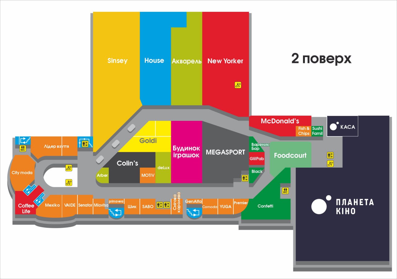 мапа 2го поверху